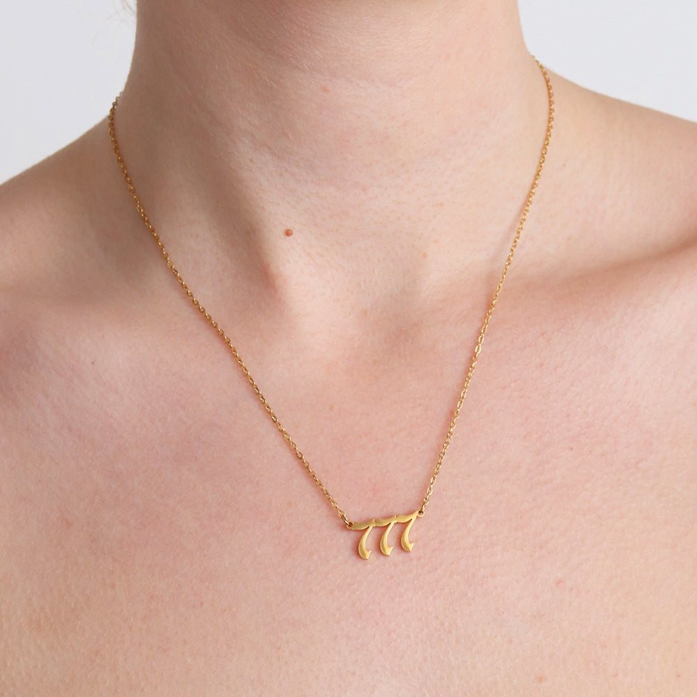 777 Angel Numbers Necklace - Gold